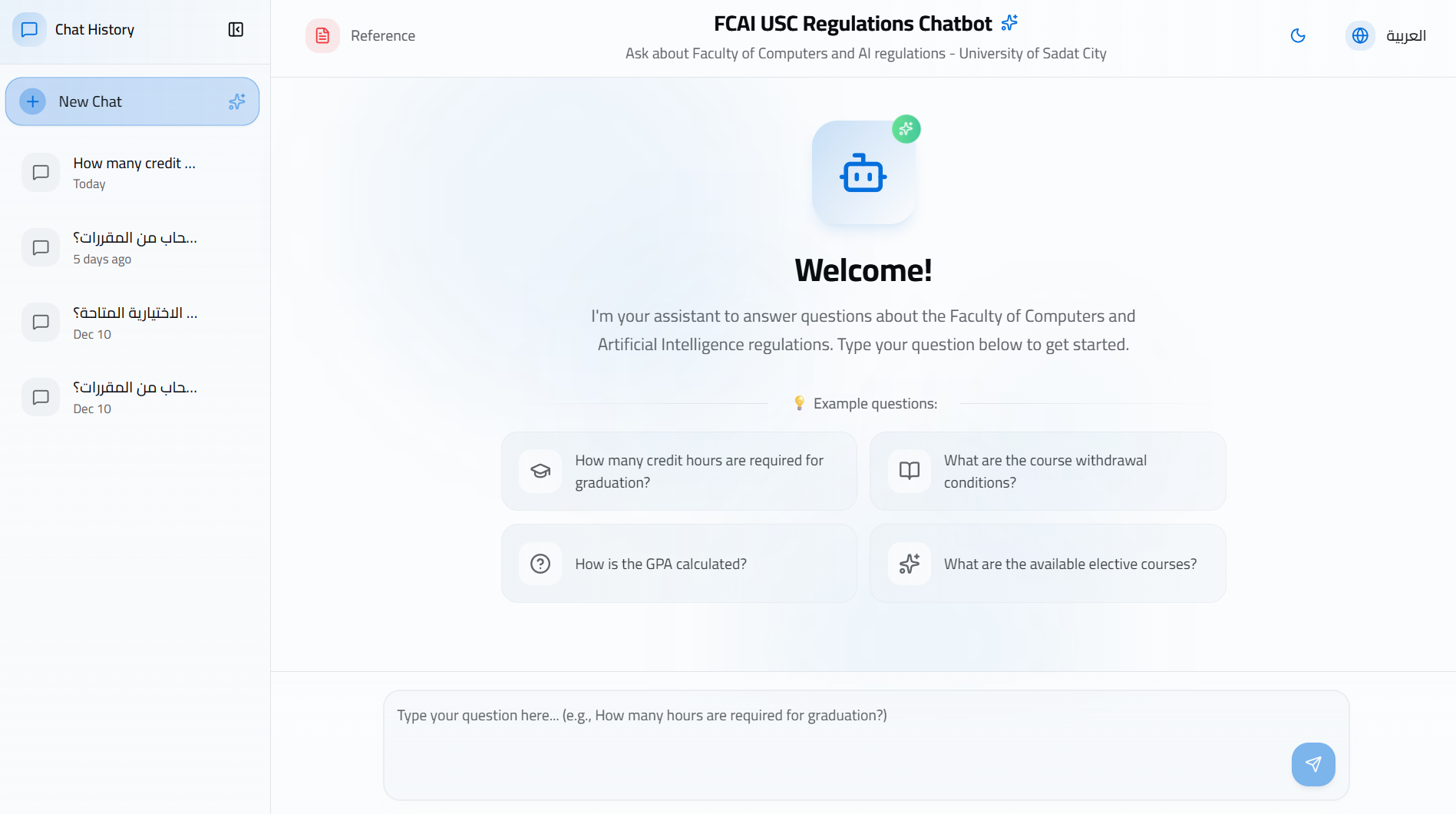 FCAI USC Regulations Chatbot